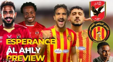 قمة رادس المرتقبة.. موعد مباراة الأهلي والترجي في ذهاب نهائي دوري أبطال أفريقيا